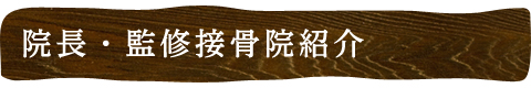 main_title