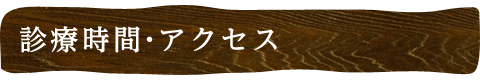 main_title