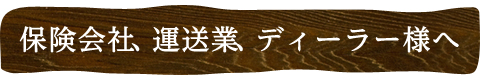 main_title