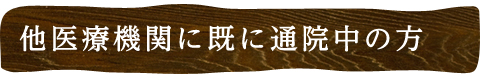 main_title