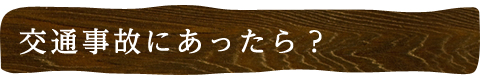 main_title