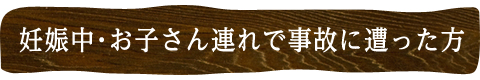main_title