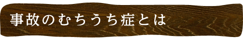 main_title