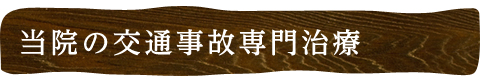 main_title