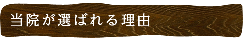 main_title