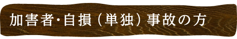 main_title